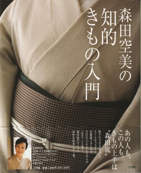 Yahoo!オークション - 【深和】石川丈山 夢醒詩歌横物 大倉汲水