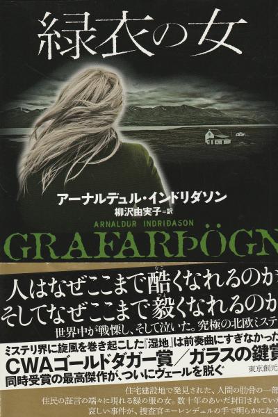 Amazon.co.jp: 新・日本現代詩文庫 31 : 高田 敏子: 本