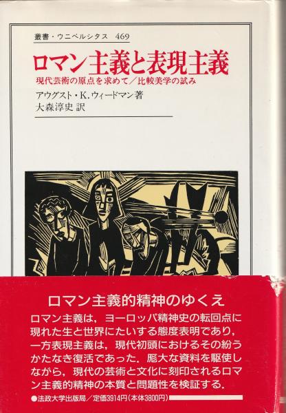 詩集○野火叢書4号～180号/58冊○野火の会他(高田敏子発行) - 詩
