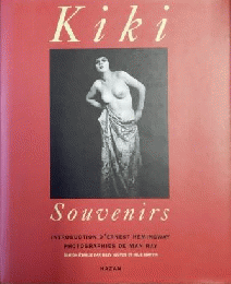 Kiki Souvenirs INTRODUCTION D'ERNEST HEMINGWAY et PHOTOGRAPHIE DE MAN RAY 
