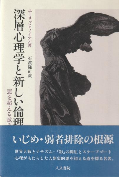 ★大人気商品★ 国際テロリズムに対する法的規制の構造(安藤貴世) / マヤルカ古 政治学