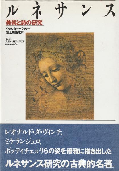 猫の微笑(薄田泣菫) / マヤルカ古書店 / 古本、中古本、古書籍の