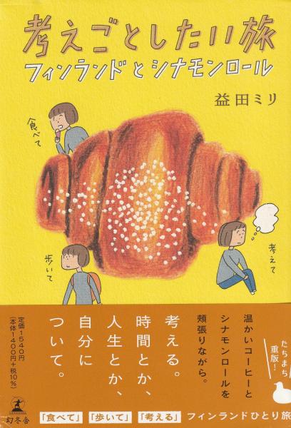 Amazon.co.jp: 尾崎左永子の語る百人一首の世界 : 尾崎 左永子: 本