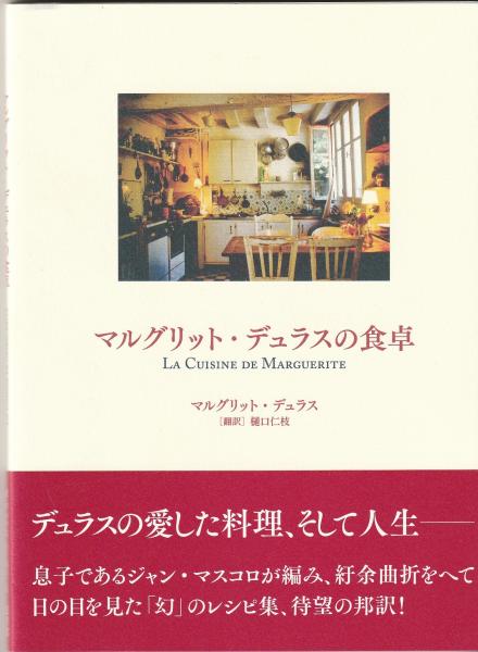 グリム Signboard Painter(中里和人) / マヤルカ古書店 / 古本