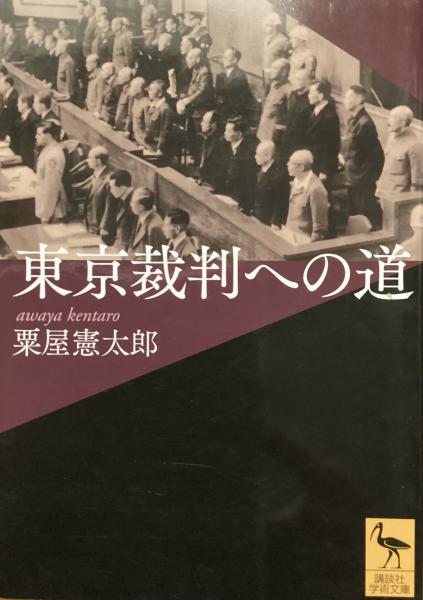 宮本常一日記 青春編(田村善次郎編) / マヤルカ古書店 / 古本