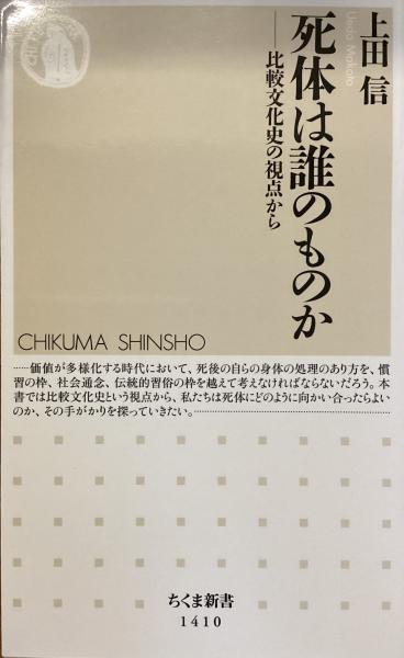 最新情報 20世紀を考える(トニー・ジャット) / 古本 / マヤルカ古書店 政治学