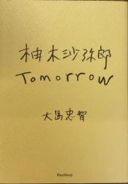 柚木沙弥郎
Tomorrow 
