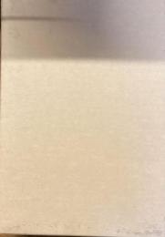 吾輩ハ猫デアル　上中下　