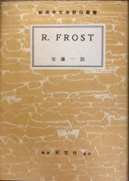 新英米文学評伝叢書
R.frost
