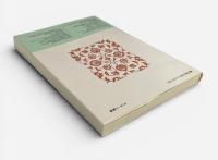 イスラームの性と俗 : トルコ農村女性の民族誌