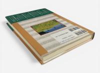 四万十川民俗誌 : 人と自然と