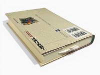 人類学の歴史 : 人類学と人類学者 〈明石ライブラリー17〉