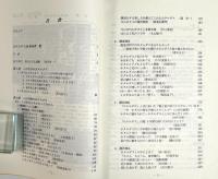 私たちのホタル 第10号