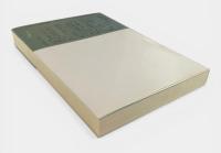 「元の理」の動物学 〈講座「元の理」の世界 4〉