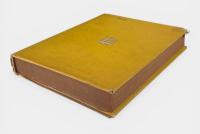 サテワヌ島民話