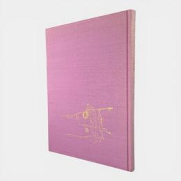 沖縄・奄美の生業 2