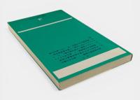 房総の潜水器漁業史 〈ふるさと文庫〉