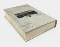 日本占領下のジャワ農村の変容