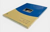 魚醤文化フォーラムin酒田