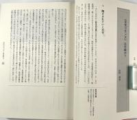 コモンズと文化 : 文化は誰のものか