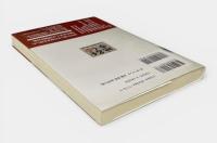 地名を歩く : 奄美・沖縄の人・神・自然 増補改訂