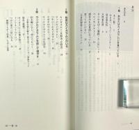 カイガラムシが熱帯林を救う