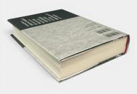 いざなぎ流の研究 : 歴史のなかのいざなぎ流太夫