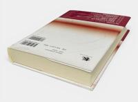 歴史のなかの熱帯生存圏 : 温帯パラダイムを超えて〈講座生存基盤論 第1巻〉