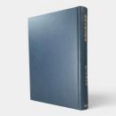 琉球の朝貢貿易 〈歴史科学叢書〉