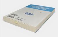 海洋保全生態学