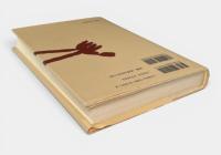 漁撈伝承 〈ものと人間の文化史109〉