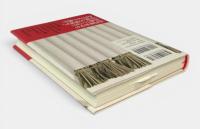 「伝説」はなぜ生まれたか