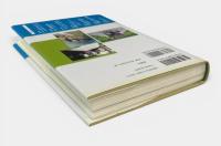 開発と生活戦略の民族誌 : ソロモン諸島アノケロ村の自然・移住・紛争