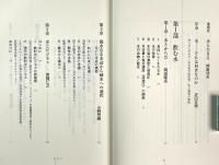 食を育む水 〈食の文化フォーラム25〉