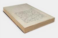 ブリンジ・ヌガグ : 食うものをくれ