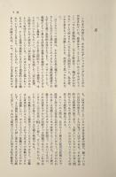 ブリンジ・ヌガグ : 食うものをくれ