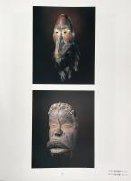 赤道アフリカの仮面