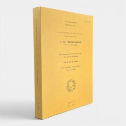 モンゴロイド系諸民族の初期映像記録 アメリカ・オセアニア篇 〈東京大学総合研究資料館標本資料報告 第30号〉