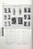 モンゴロイド系諸民族の初期映像記録 アメリカ・オセアニア篇 〈東京大学総合研究資料館標本資料報告 第30号〉