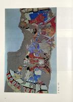 古代サマルカンドの壁画