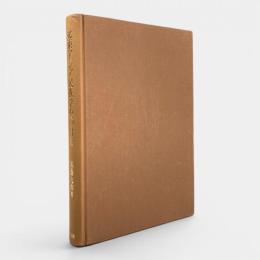 北東アジア民族学史の研究 : 江戸時代日本人の観察記録を中心として