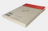 黄河の水環境問題 : 黄河断流を読み解く