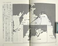 ラッコのいる海 : 人間はいかに生態系を傷つけてきたか