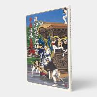 岸和田祭音百景平成地車見聞録