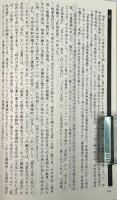 岸和田祭音百景平成地車見聞録