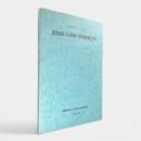 鹿児島県大島郡瀬戸内町調査報告書 5 〈地域研究シリーズno.14〉