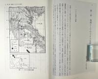 タイ文化圏の中のラオス : 物質文化・言語・民族 〈アジア文化叢書〉 〈東京外国語大学アジア・アフリカ言語文化研究所歴史・民俗叢書7〉