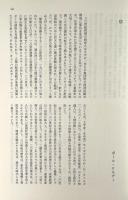 20世紀環境史