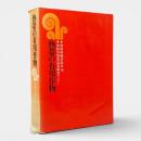 熱帯の有用作物 〈熱帯農業技術叢書 第9号〉