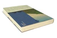 馬と宮崎と二十世紀 〈鉱脈叢書24〉